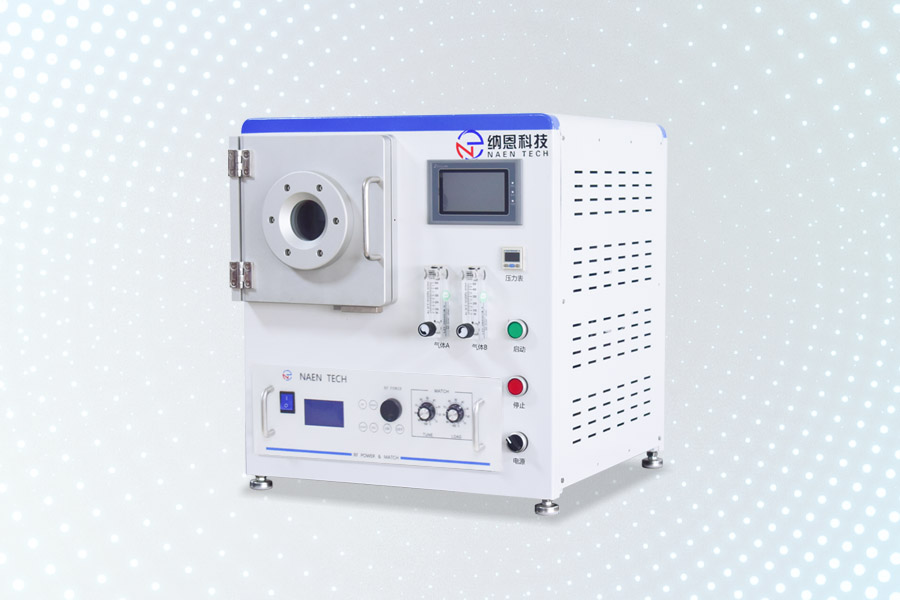 等离子体清洗机